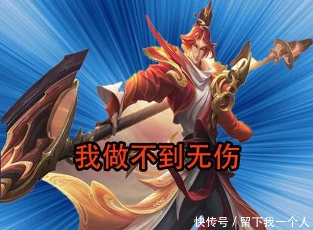 压力|哪个英雄能做到1级无伤打野?李白猴子摇摇头,这英雄完全没压力
