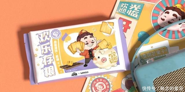  设计|现在面食包装都玩这么大了？