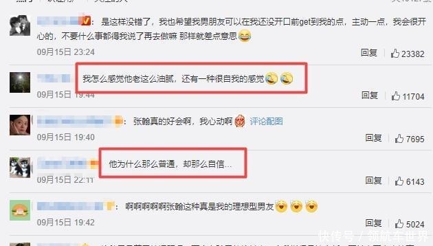 事件|男明星的油腻现场,是不是随机偶然事件