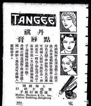  敢写|民国的化妆品广告，文案都这么敢写吗？