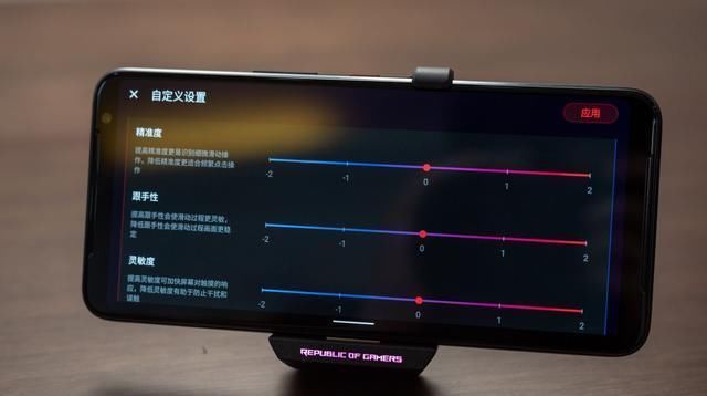  快速|270Hz采样率+144Hz刷新的新电竞手游利器ROG游戏手机3快速体验