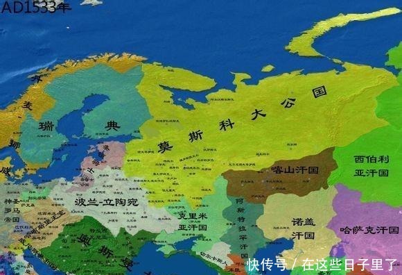 反灭|此国原是蒙古汗国的臣属，两百年后反灭蒙古汗国，还跻身西方列强