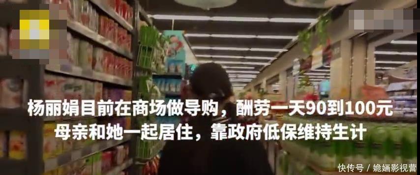 对方|40岁杨丽娟最新采访!不再迷恋刘德华,但祝福对方