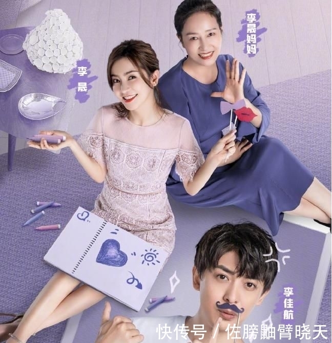 阵容|《婆婆和妈妈》官宣阵容!其他家庭都是婆婆上节目,这对却不一样