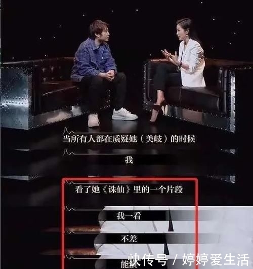 全都|吴宣仪成火箭少女最惨选手,资源超孟美岐,却全都播不了