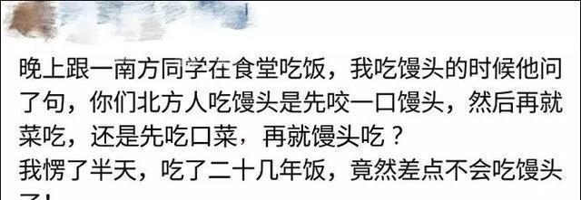 朋友圈|那些令人捧腹的朋友圈, 看完笑坏了