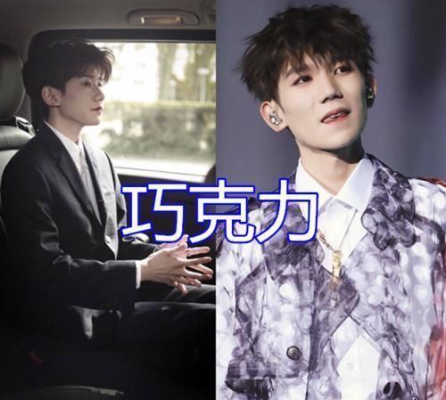  薯片|同是“零食”，华晨宇爱吃薯片，千玺爱吃辣条，看到王源不怕胖