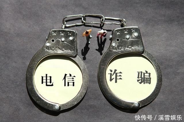 家长|大兴安岭一中学生冒充满班主任诈骗18名家长 当心网络诈骗！
