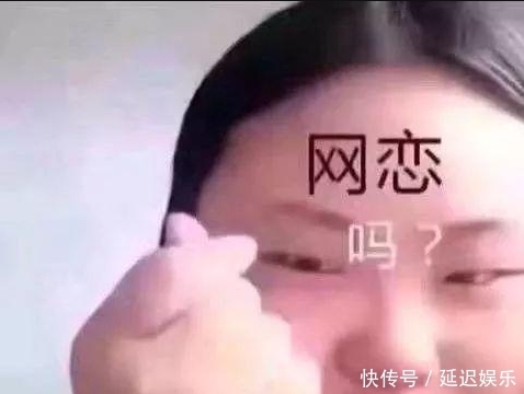 视频|男子：网恋之前一定要视频，都是骗人的，我再去厕所哭一会儿！