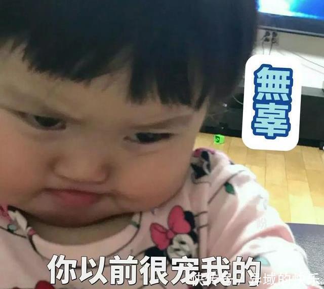  诧异|幽默笑话：在同事诧异的目光中，脸上有个巴掌印的我也走出来了