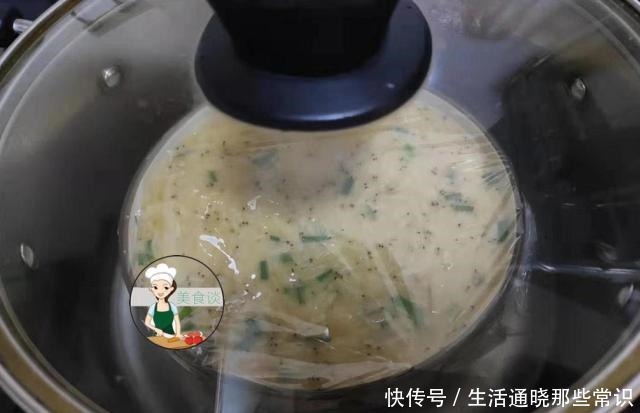 蛋液|这菜香极了,三天两头给孩子做,蒸一蒸,鲜甜又补钙,儿子吃嗨了