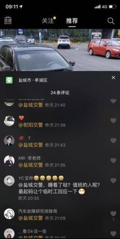 公安机关|变造号牌讨便宜 驾照被记十二分