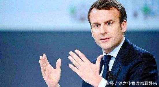  全球|正式打响反美第一枪，法国重要决定轰动全球，美国霸权再次碰壁