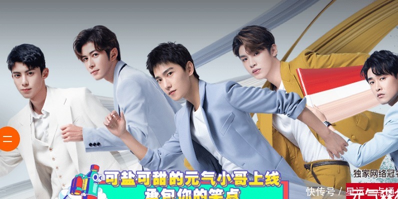  节目|《元气满满的哥哥》首期节目迟到的胡军，是耍大牌