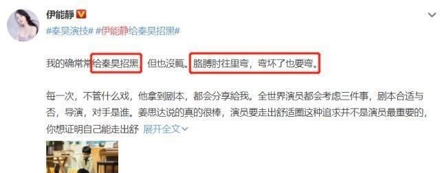  表演|秦昊表演技巧张国立伊能静长文被群里人吹嘘嘲笑