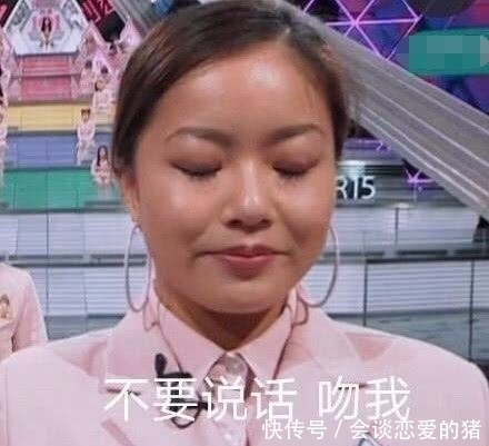  遭遇|《创造101》不怎么少女的王菊旧照公开 网友惊呼: 这些年你遭遇了什么