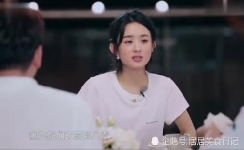 好吃|都夸《中餐厅》饭菜好吃看清桌上剩菜后,黄晓明脸色都变了