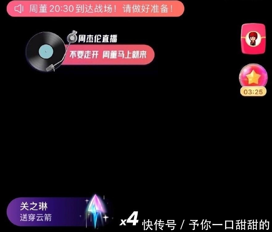  分钟|周杰伦直播首秀30分钟收入1900万！网友：钱都是数字！