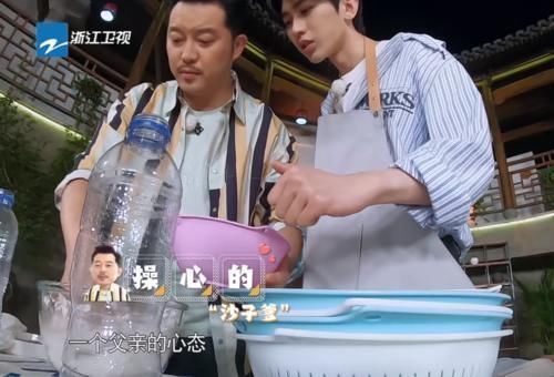  吓人|跑男手机壳baby的吓人，郭麒麟的搞怪，看到蔡徐坤爸妈同款