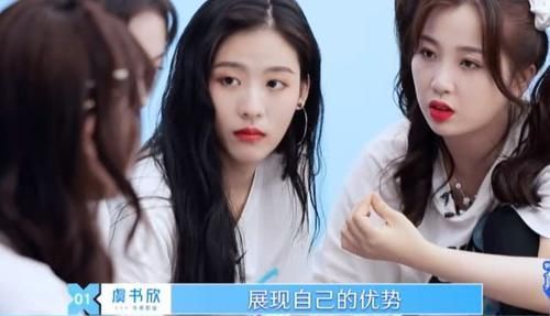 虞书欣|《青春有你2》宋昕冉被踢出组,虞书欣赵小棠谢可寅被质疑抱团