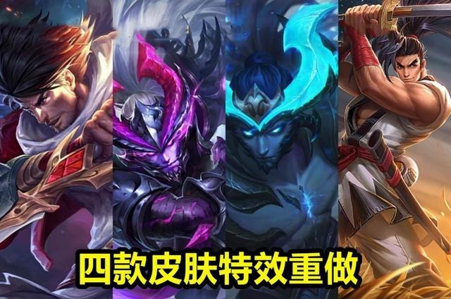 新皮肤|李白三形态皮肤提上日程,提前准备176碎片,7款皮肤正在被重做