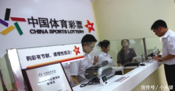 拿到|如果买彩票中了大奖，要多久才能拿到奖金，工作人员说出“实情”