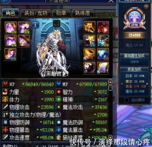 卢克|DNF 土豪10个职业全部卢克毕业, 防具增幅12