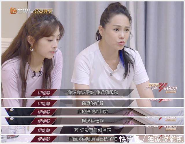 怜爱|4次公演全输,黄圣依被怜爱伊能静变谨慎,话题姐姐熬来口碑逆转