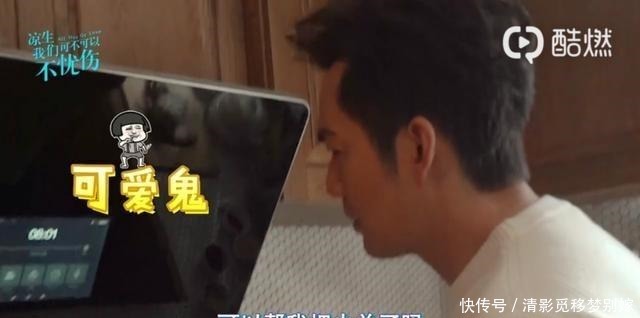 对着厨具|花絮钟汉良煲鸡汤动作熟练和厨具聊天好萌,头上小夹子太可爱了