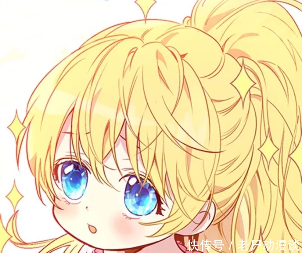 推送|你连这个推送都不看,你看什么,快看漫画吗?