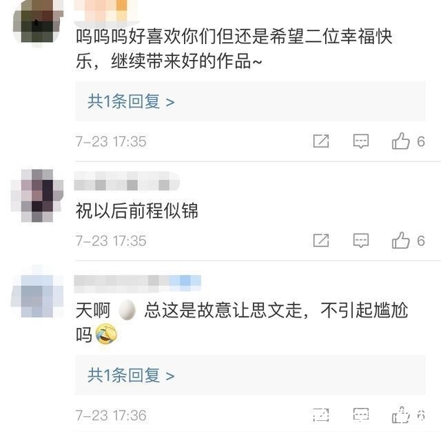 结束|最火脱口秀演员程璐思文,从夫妻做回兄弟,网友:爷的青春结束了