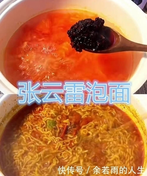 明星|有种花样叫明星泡面,关谷神奇和张云雷还好,看到黄磊魔鬼料理