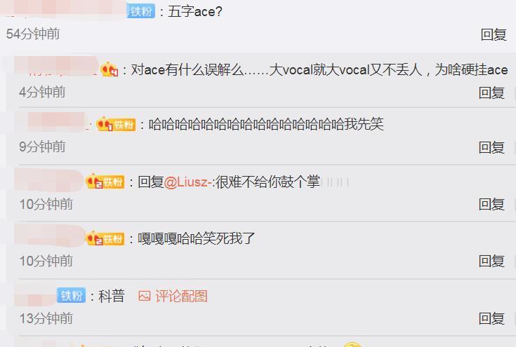陈卓璇|硬糖少女成员定位王艺瑾Vocal,刘些宁舞担,希林引争议,陈卓璇厉害