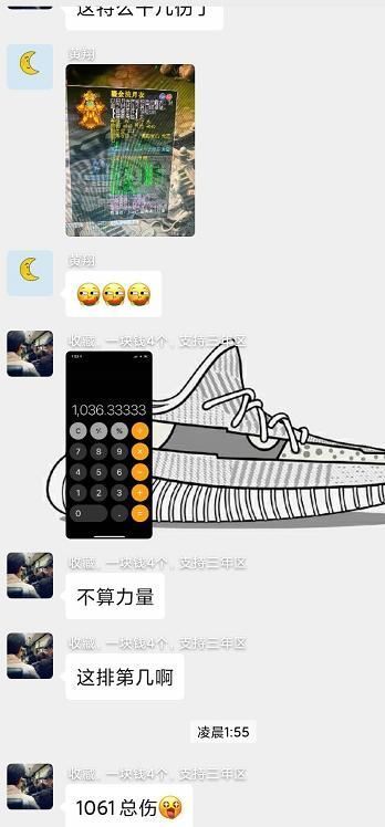 人为|最新千伤武器的鉴定现场你们可能没看过