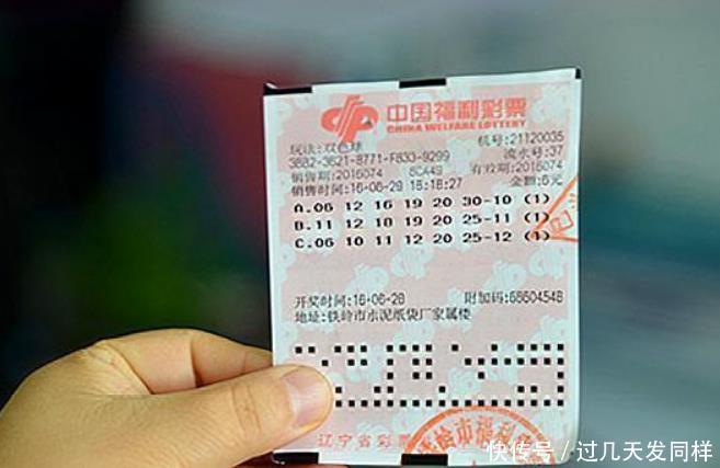 开奖|20085期双色球开奖结果，一等奖3注，彩民道：这号码让人无语！