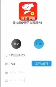 受骗|某“知名APP”竟是假的！“京东白条APP”已使多人受骗！