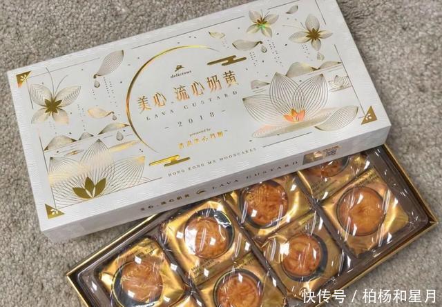 咸蛋黄|美心月饼口味种类合集!它们的口感究竟如何