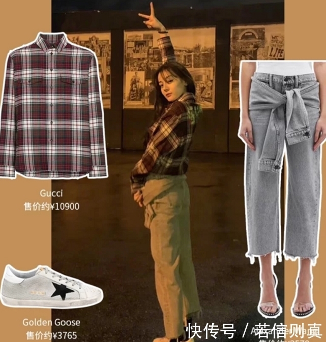 老天|老天还是公平的,给了迪丽热巴漫画腿,同时也让她拥有“猪蹄脚”