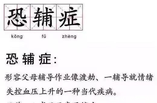  记性|孩子写字“张牙舞爪”，妈妈“教训完”变“印刷体”网友：长记性