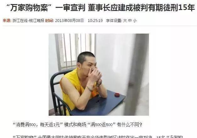 名单|这些都是传销！公安部最新名单出炉，沾上就血本无归！