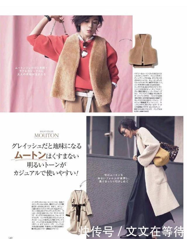 内搭一|冬天“羊羔绒大衣”受宠,半个时尚圈的博主都在穿,保暖不怕冷!