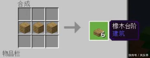 空岛|《我的世界》这份空岛地图只有一格方块 不是老玩家根本不敢挑战