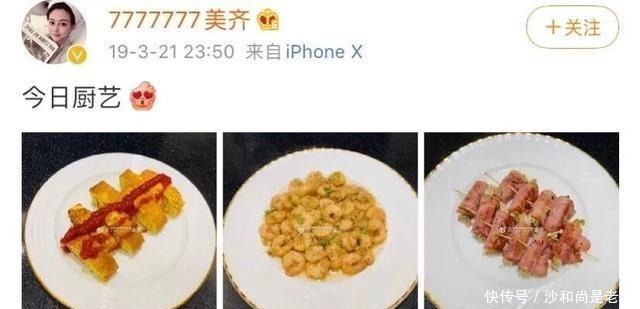  老婆|人设崩溃, 潘玮柏老婆盗图晒厨艺，潘玮柏发律师函警告