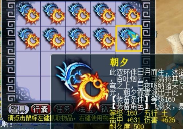 顶级|梦幻西游一波顶级装备鉴定,这发戒指好像还行