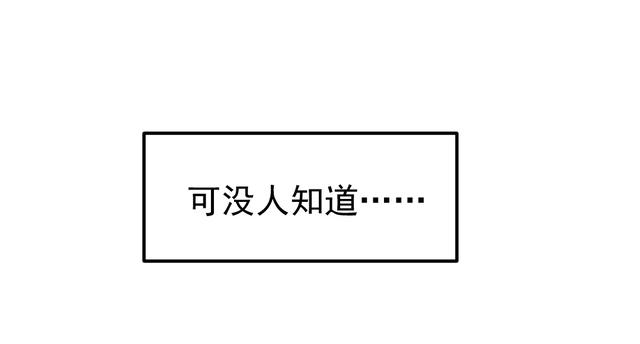  布娃娃|漫画：爱上布娃娃的男人