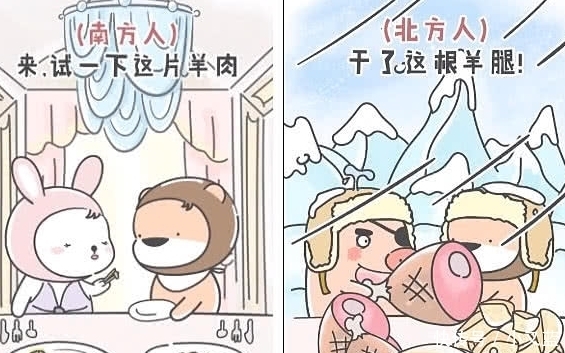 南方人|南方和北方人不能在一张饭桌上吃饭,有一点是北方人的硬伤