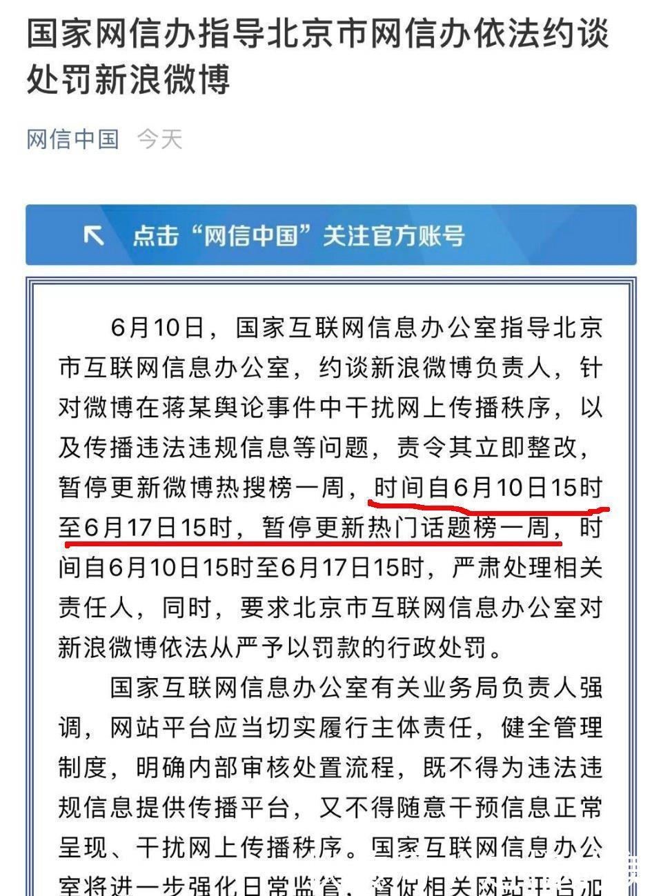  肖战|《青春环游记2》第二期将播，肖战终到来，重磅利好令蓝台做改动