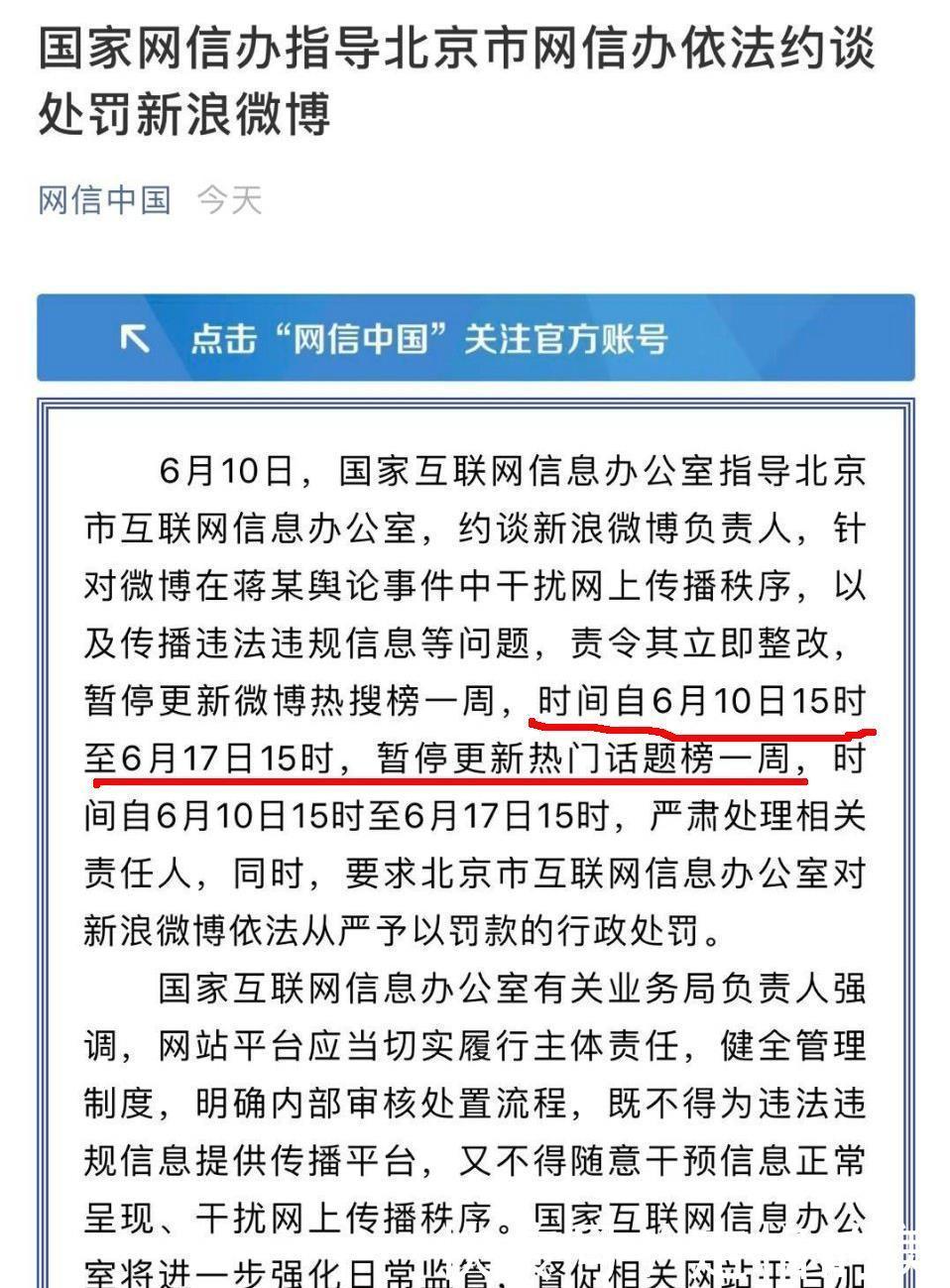肖战|《青春环游记2》第二期将播,肖战终到来,重磅利好令蓝台做改动