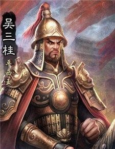 为吴三|多尔衮背信弃义,率领14万清军入关,使吴三桂背叛臣贼子骂名