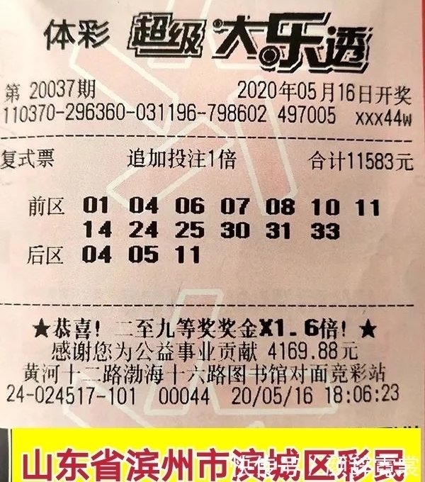 彩民|几个彩票店主聊天内容被曝光，大家在努力工作，请多为彩民考虑